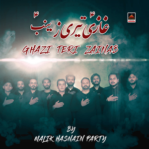Shabbir Ka Sajda (Imam Hussain As)