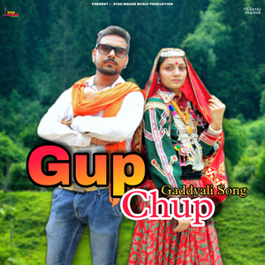 Gup Chup Gaddiyali Song