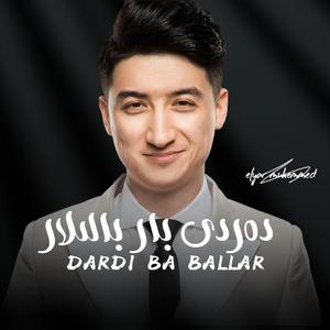 Dardi Ba Balla/有苦衷的孩子们