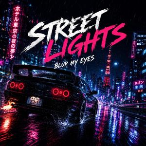 Night Runner