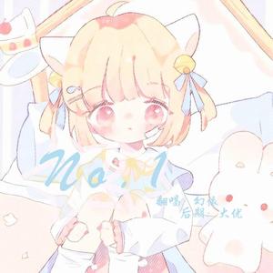 No.1