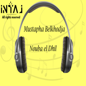 Fah el Wadr w Soussan