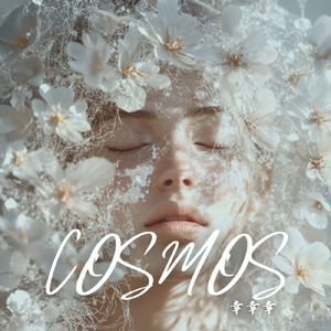 Cosmos