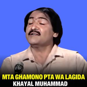 Mta Ghamono Pta Wa Lagida