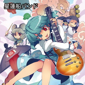 時代親父とハイカラ少女