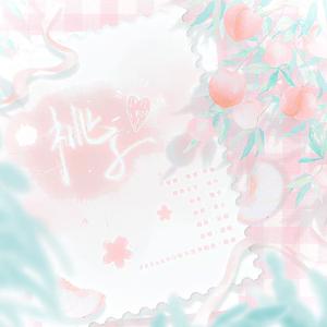 ꒰⸝⸝•⚇•⸝⸝ᐢ꒱