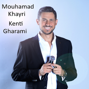 Kenti Gharami