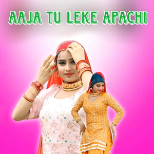 Aaja Tu Leke Apachi