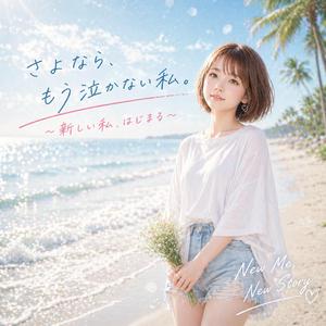 琥珀色のため息