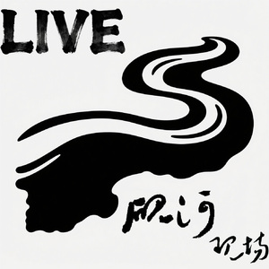 砚北不枯禾（Live in ZhengZhou）