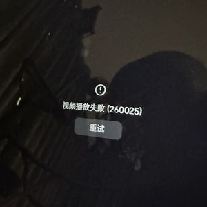刹车