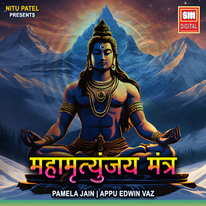 Maha Mrutyunjay Mantra