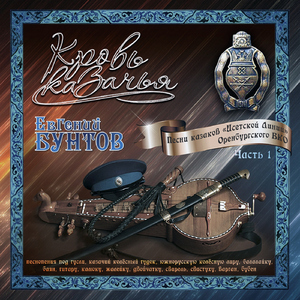 На границе мы служили