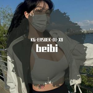 《飘向北方》汉语班