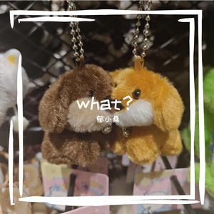 what is love？（prod.by lisure ）