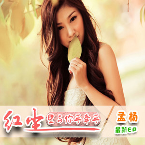 爱上朋友的恋人