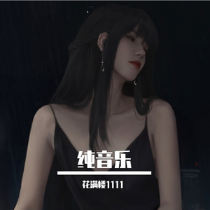永卡抵