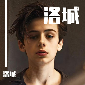 白羊