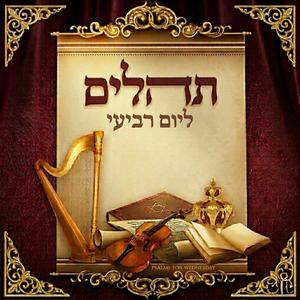 פרג עג