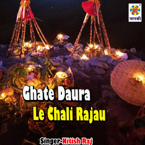 Ghate Daura Le Chali Rajau