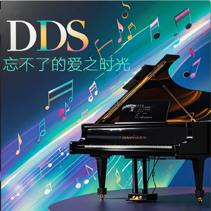 秋风吹进心中的爱