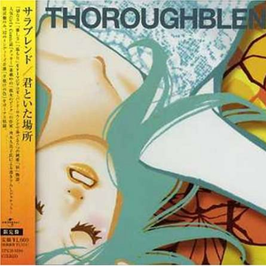 羽根(acoustic session)