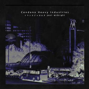 継母より残酷な