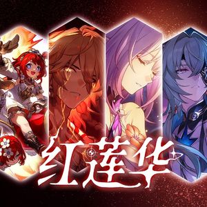 【翁法罗斯填词版】红莲华