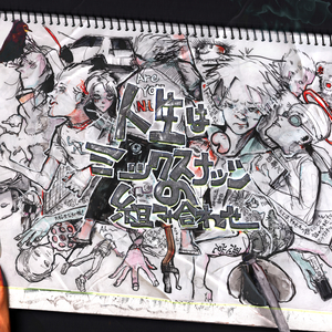 人生はミックスナッツの組み合わせ