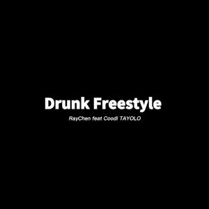 Drunk Freestyle (prod.4Hunnid)