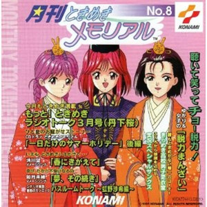ゆかり&夕子の「脱力まんざい」