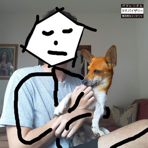 Distraído