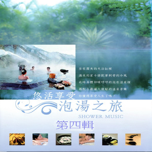 EL CONDOR PASA (老鷹之歌)