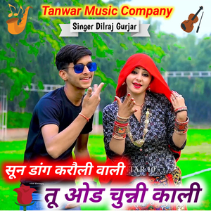 Sun Dang Karoli Wali Tu Oad Chunni Kali