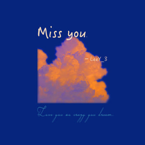 想念你（Prod By ATTBeat）