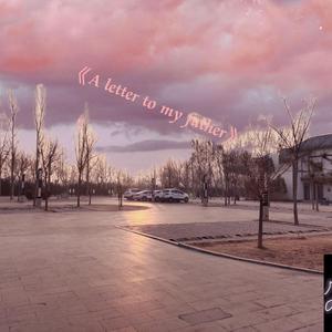 《A letter to my father》