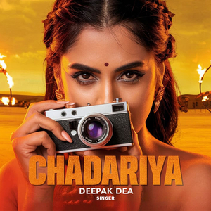 Chadariya