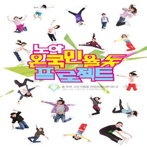 아름다운 마음들이 모여서