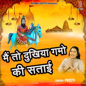 Main To Dukhiya Gamo Ki Satayi