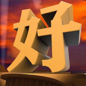 遥远的世界尽头【KAI生日应援】