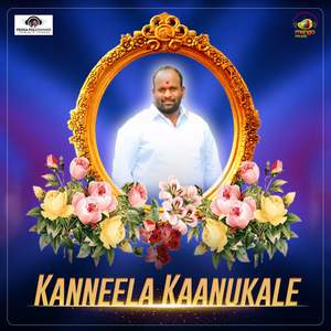 Kanneela Kaanukale