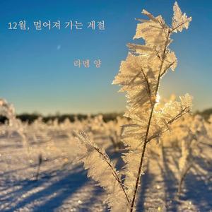 마음으로 느껴봐