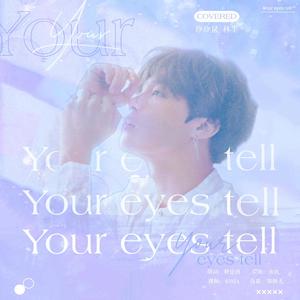 Your eyes tell