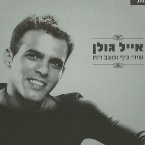 מחרוזת נעלמת בלי מילים