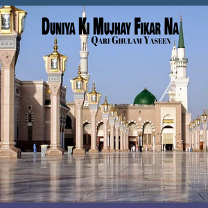 Duniya Ki Mujhay Fikar Na
