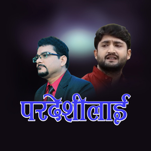 Pardeshi Lai (Extended Version)