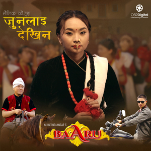 Junlai Dekhina ( From "Baaru")