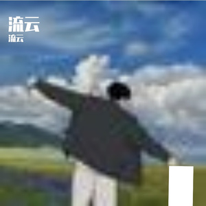 快乐发酵的派对节拍