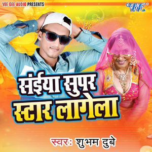 Saiya Super Star Lagela