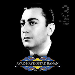 Homayoun, Pt. III